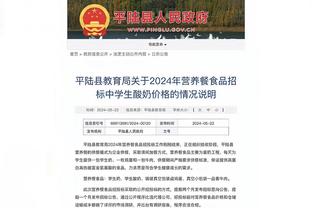 英媒：麦迪逊伤势无碍，预计本周末可出战利物浦